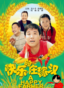 在线观看国产小视频